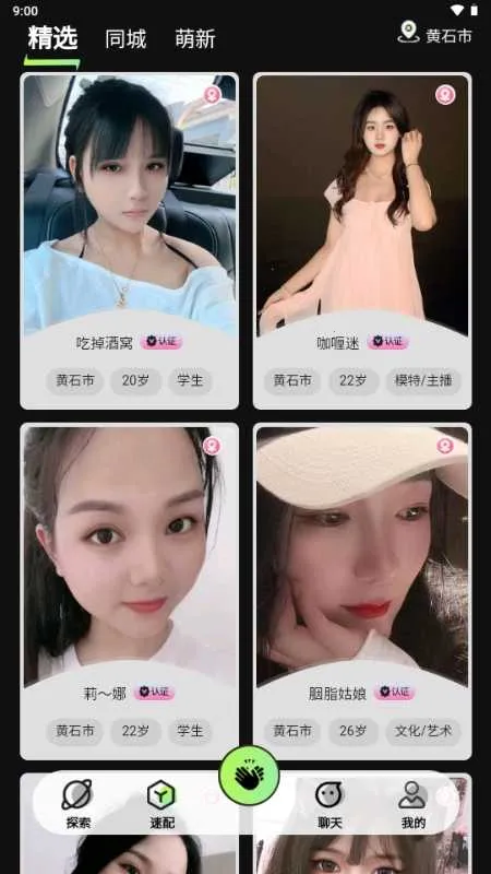 ���ǽ���v1.0 ��׿���ͼ