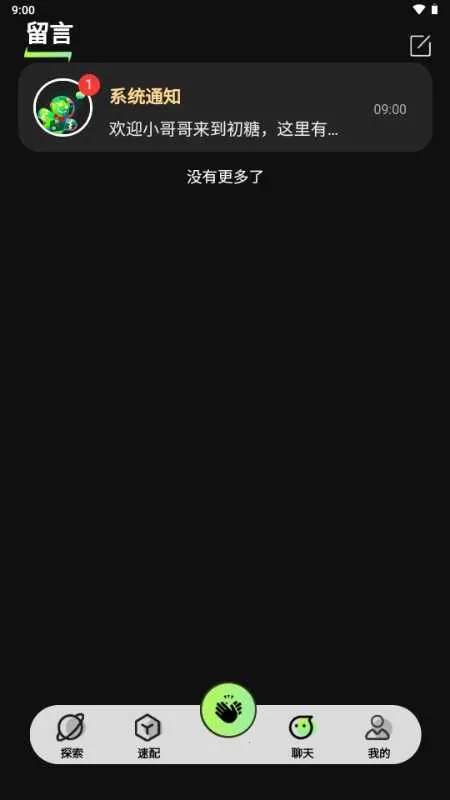 ���ǽ���v1.0 ��׿���ͼ