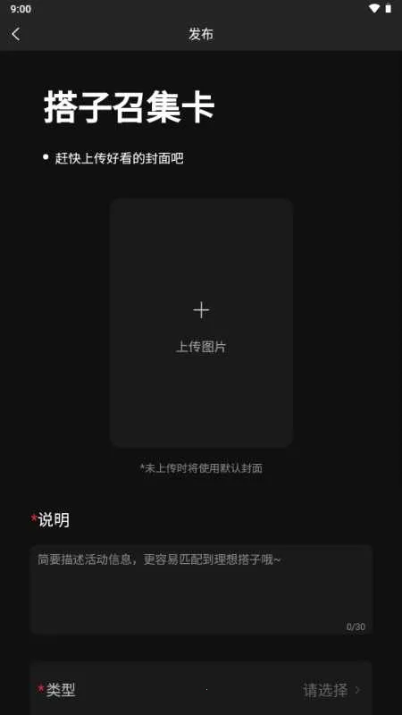 ���ǽ���v1.0 ��׿���ͼ