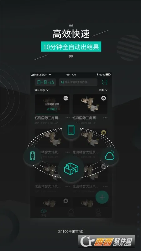 ��ά����Pro2026�ٷ����°汾v1.5.4 ��Ѱ��ͼ