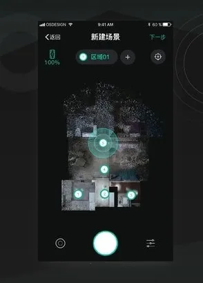 四维看看Pro2026官方最新版本 四维看看Pro2026官方最新版本