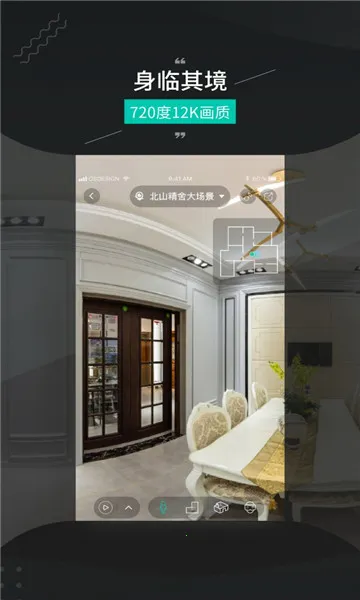 四维看看Pro2026官方最新版本 四维看看Pro2026官方最新版本