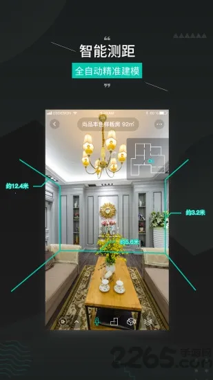 ��ά����Pro2026�ٷ����°汾v1.5.4 ��Ѱ��ͼ