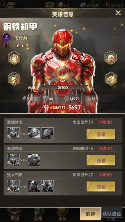 ����ս��v2.0.0 ��Ѱ��ͼ