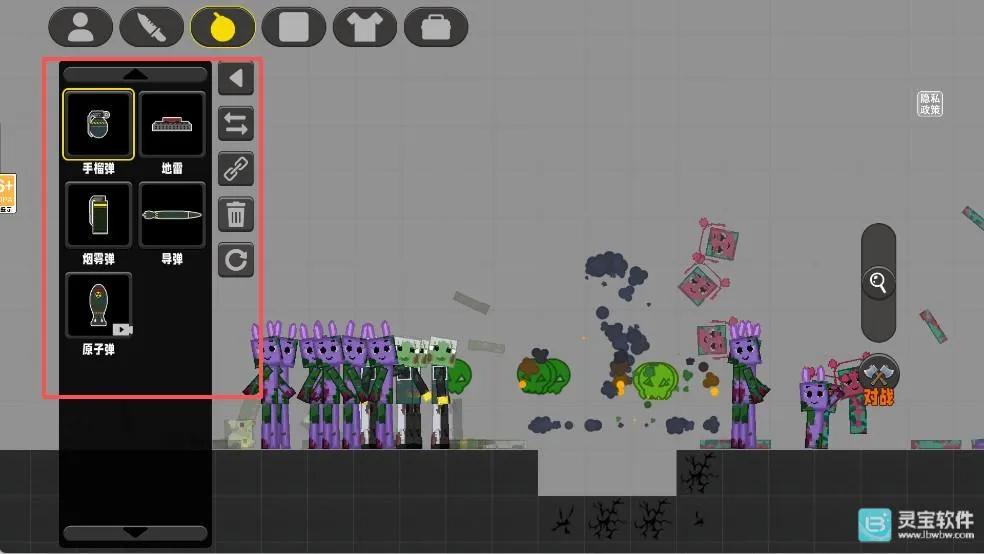 像素小镇 像素小镇