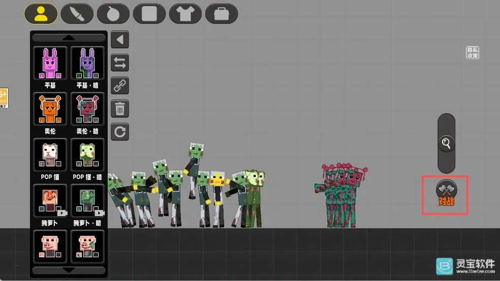 像素小镇 像素小镇