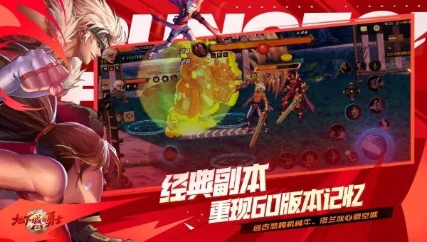 ���³�����ʿ��������2026���ذ�װv122.4.5.0 �ֻ����ͼ