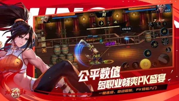 ���³�����ʿ��������2026���ذ�װv122.4.5.0 �ֻ����ͼ