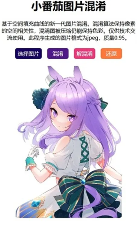 С����2026�ٷ����°汾v1.1 �ٷ������ͼ