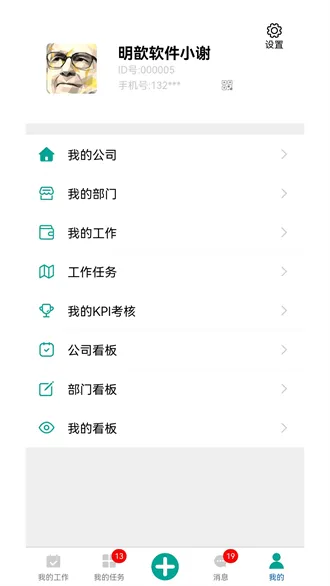 ��Ⱥ2026�ٷ�����v2.7.3 ��Ѱ��ͼ