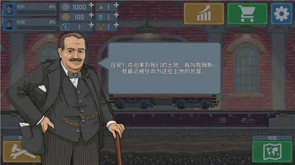 火车模拟器中国 火车模拟器中国