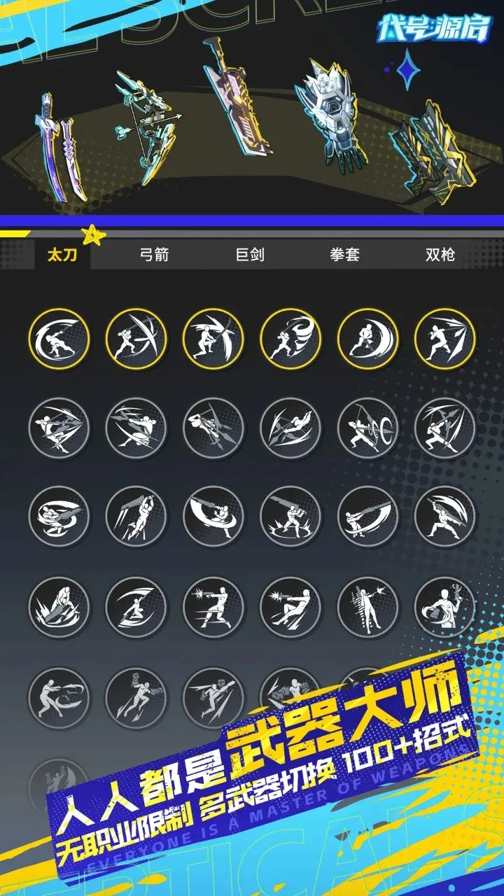 ����Դ�������ֻ���v1.0.335 ��׿���ͼ