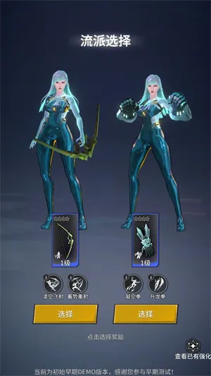 代号源启最新手机版 代号源启最新手机版