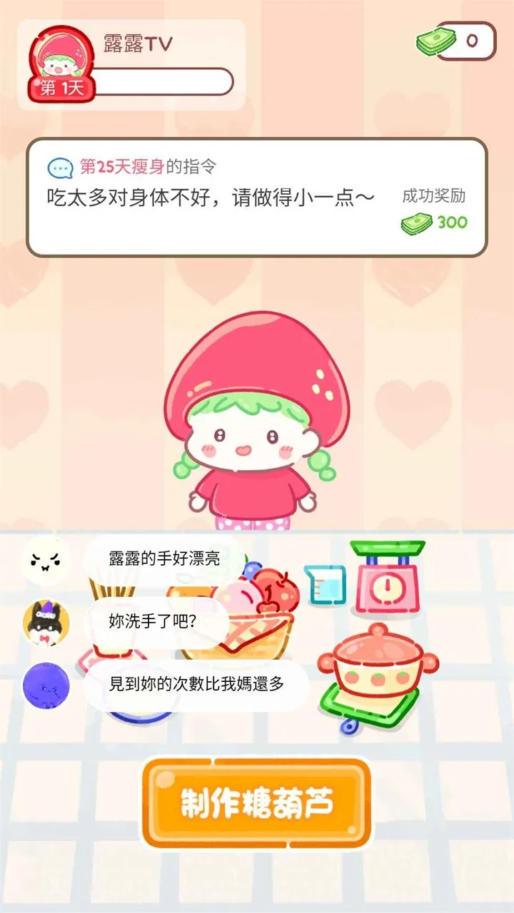 �Ǻ�«����С��Ϸ2026�ٷ�����v1.190.0 ��׿���ͼ