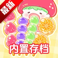 �Ǻ�«����С��Ϸ2026�ٷ�����v1.190.0 ��׿��