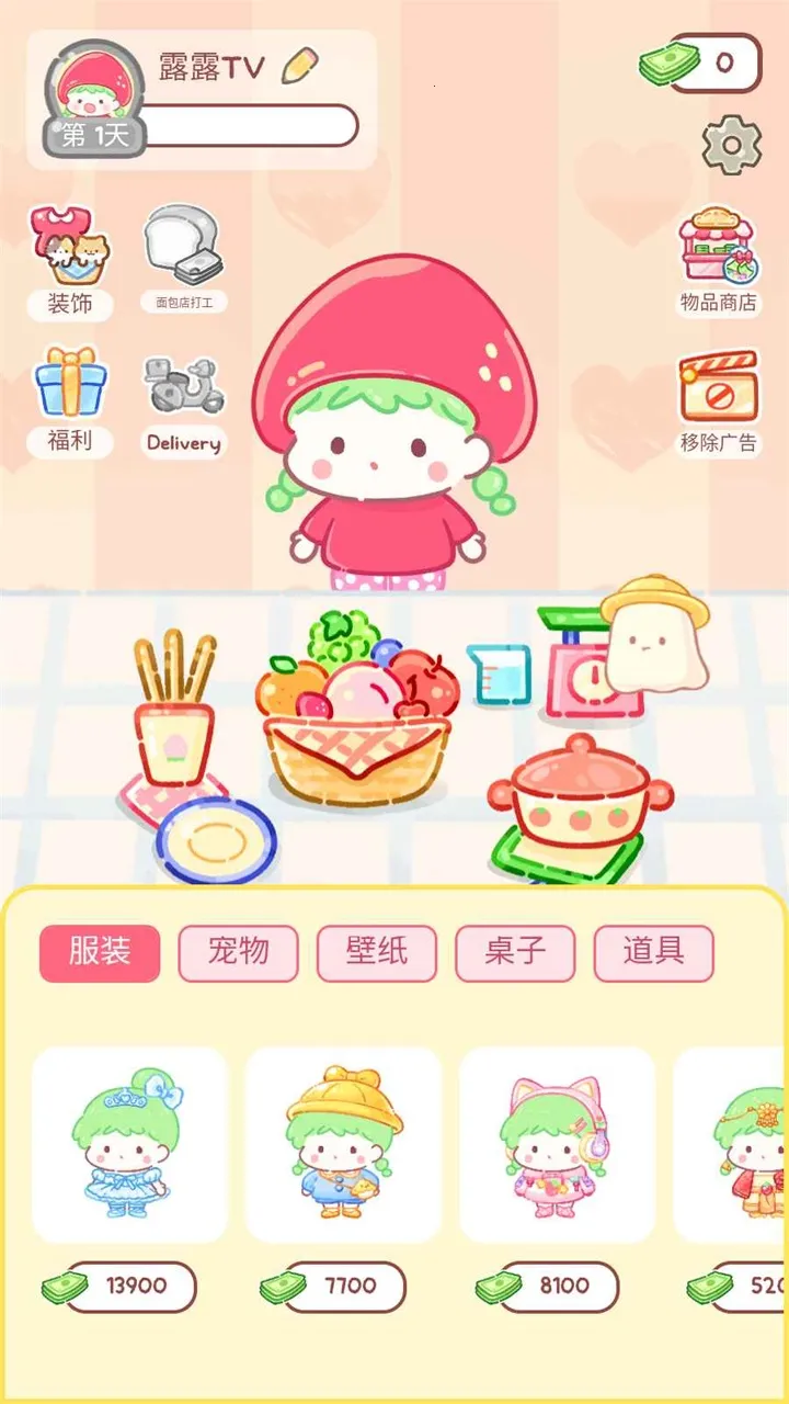 �Ǻ�«����С��Ϸ2026�ٷ�����v1.190.0 ��׿���ͼ