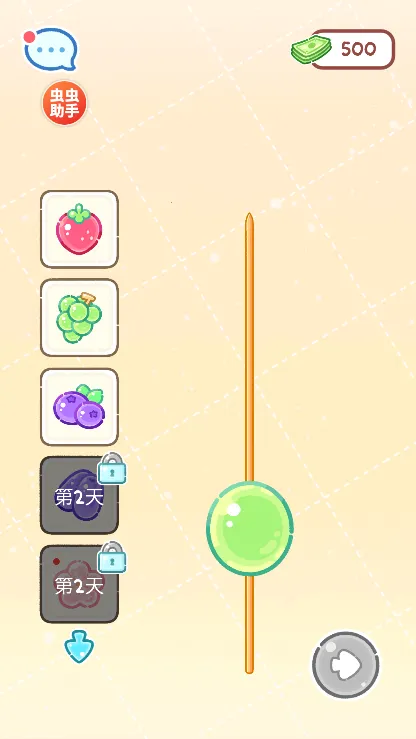 糖葫芦达人小游戏2026官方正版 糖葫芦达人小游戏2026官方正版