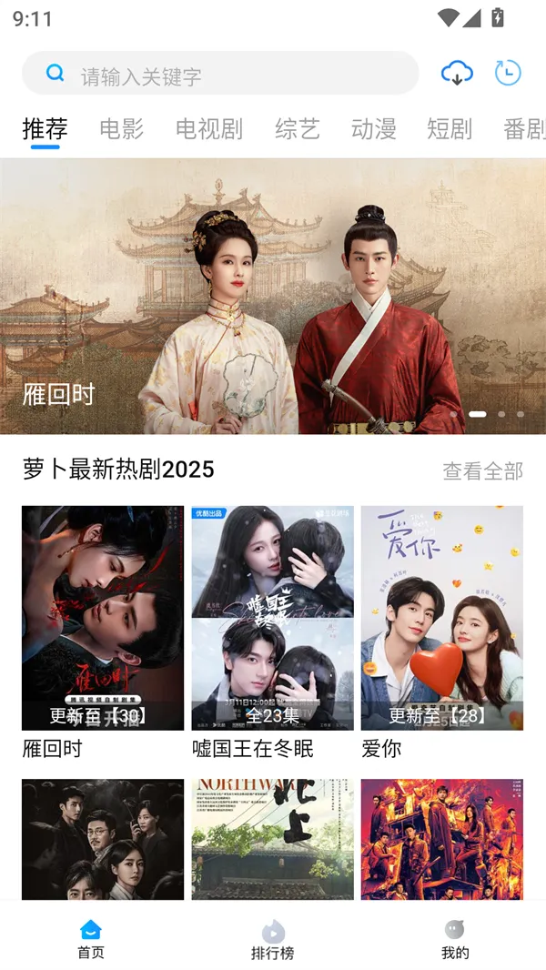 �ܲ�Ӱ�Ӿ�2026�ٷ����°汾v2.2.3 �ٷ������ͼ