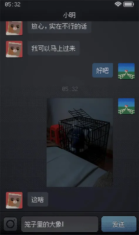 CantSleepv0.1.0 �ֻ����ͼ