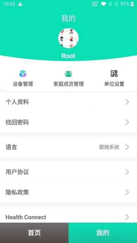 �˿̽���v1.2.1 ��׿���ͼ