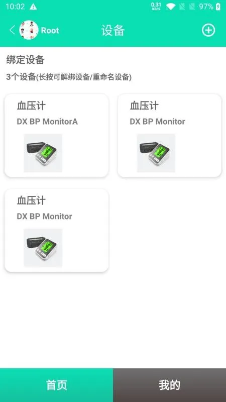 �˿̽���v1.2.1 ��׿���ͼ