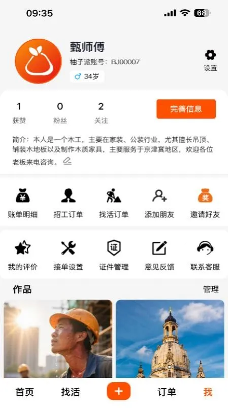 ��������ʱ��v1.0.5 ��Ѱ��ͼ