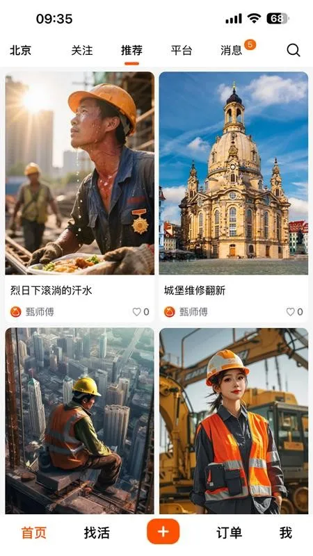 ��������ʱ��v1.0.5 ��Ѱ��ͼ