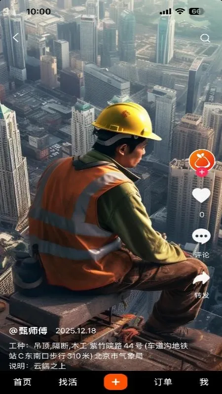 ��������ʱ��v1.0.5 ��Ѱ��ͼ