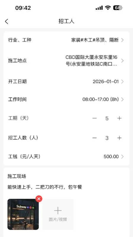 ��������ʱ��v1.0.5 ��Ѱ��ͼ