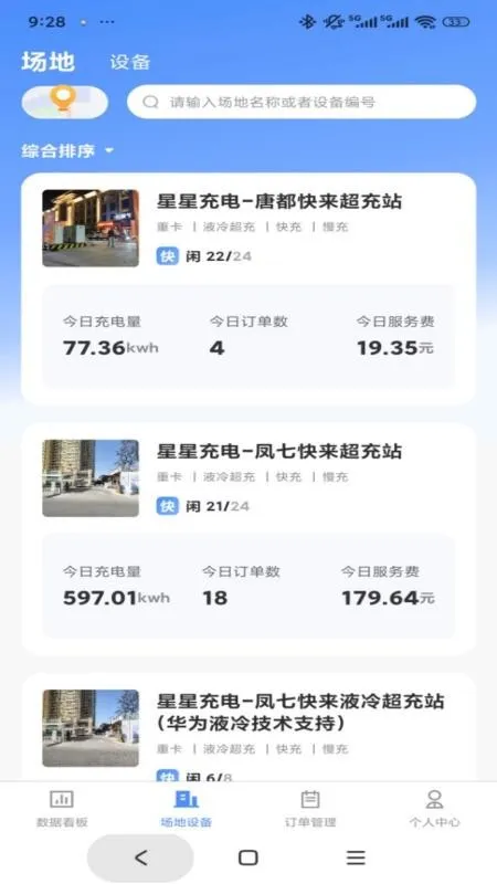 ������������2026�ٷ����°汾v1.0.4 �ֻ����ͼ