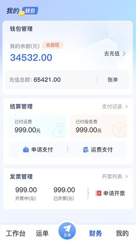 ���ǻ�����2026�ٷ����°汾v1.1.1 ��Ѱ��ͼ