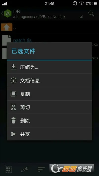 ���Ｊ��ģ����2�����ֻ���v1.3.9 �ֻ����ͼ