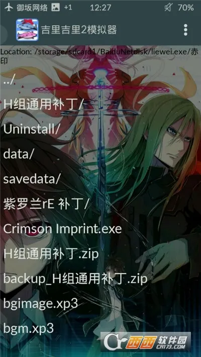 ���Ｊ��ģ����2�����ֻ���v1.3.9 �ֻ����ͼ