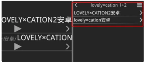 吉里吉里模拟器2最新手机版 吉里吉里模拟器2最新手机版