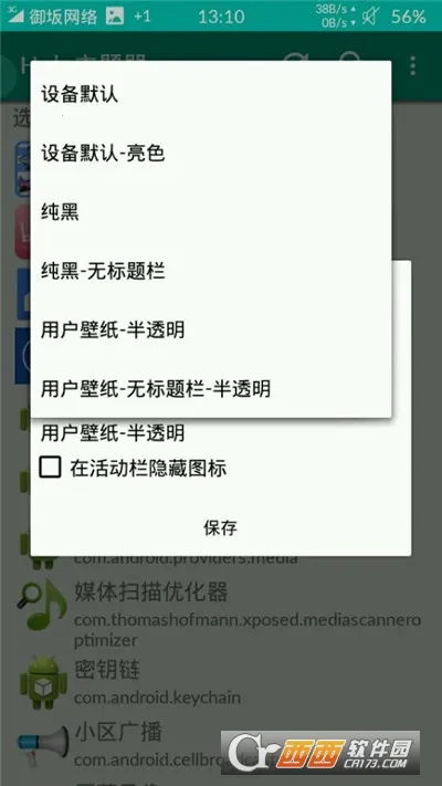 吉里吉里模拟器2最新手机版 吉里吉里模拟器2最新手机版