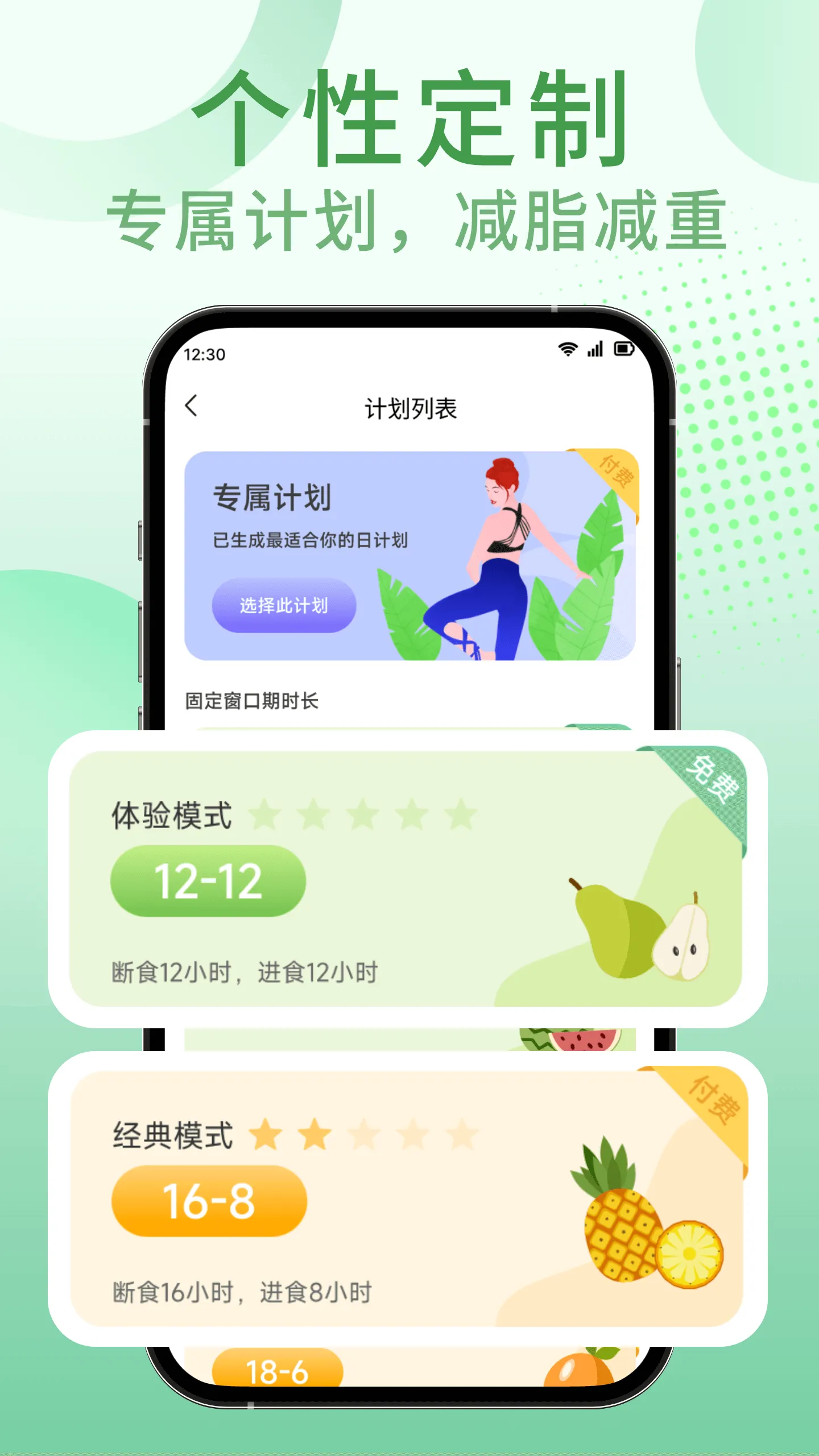 �������ʳ��׿���ֻ���v1.0.0 �ֻ����ͼ