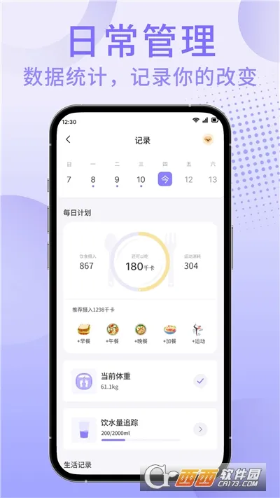 �������ʳ��׿���ֻ���v1.0.0 �ֻ����ͼ