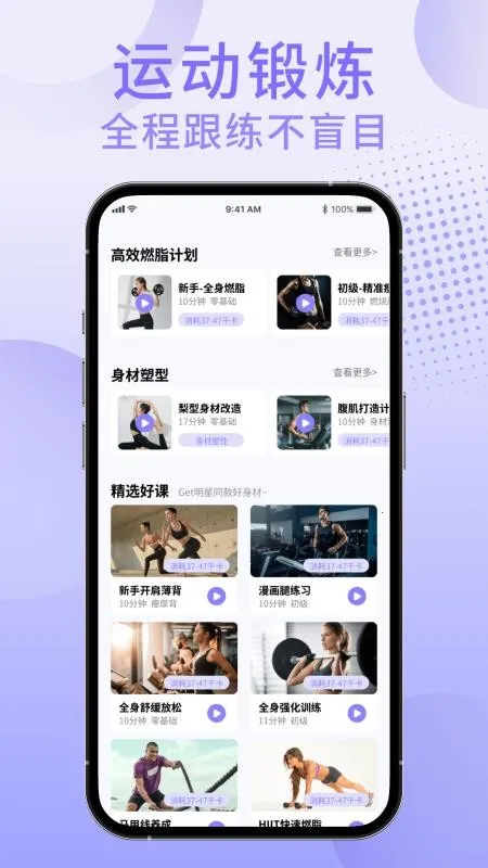 �������ʳ��׿���ֻ���v1.0.0 �ֻ����ͼ