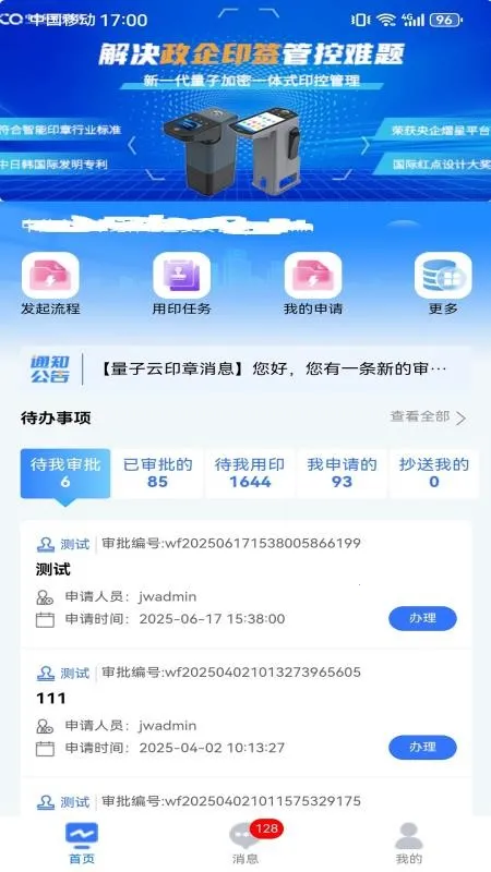 ������ӡ��v2.0.0 �ٷ������ͼ