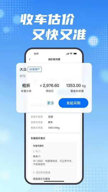 ���ϱ�v2.15.0 �ٷ������ͼ