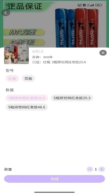 ������׿���ֻ���v1.0.1 ��Ѱ��ͼ