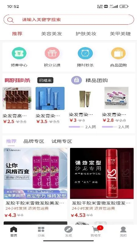 ������׿���ֻ���v1.0.1 ��Ѱ��ͼ