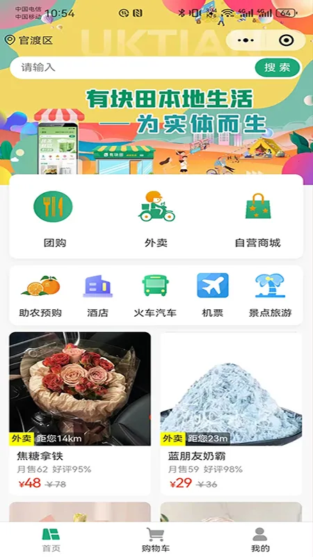 �п��ﱾ������2026�ٷ����°汾v2.2.1 �ٷ������ͼ