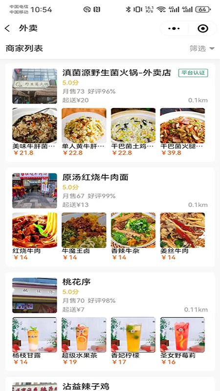 �п��ﱾ������2026�ٷ����°汾v2.2.1 �ٷ������ͼ