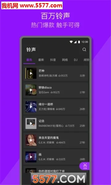 Q������v1.0.9.1 �ٷ������ͼ