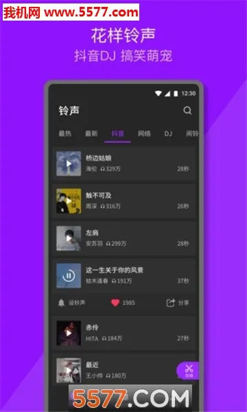 Q������v1.0.9.1 �ٷ������ͼ