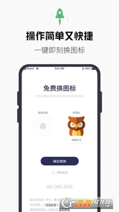 �ٱ�ͼ��С�����׿���ֻ���v1.2.0.5 �ٷ������ͼ