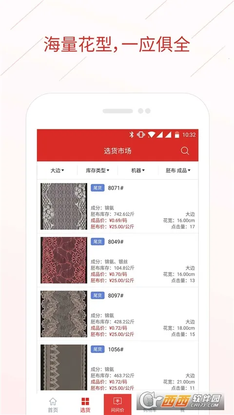 ����˾��׿���ֻ���v4.8.1 ��Ѱ��ͼ