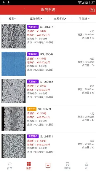 ����˾��׿���ֻ���v4.8.1 ��Ѱ��ͼ