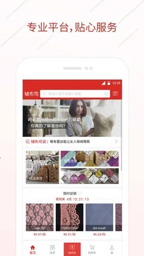 ����˾��׿���ֻ���v4.8.1 ��Ѱ��ͼ